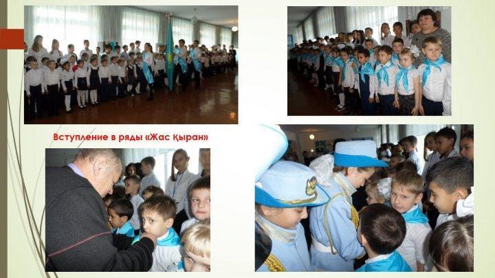Торжественная линейка 1 декабря 2017 год