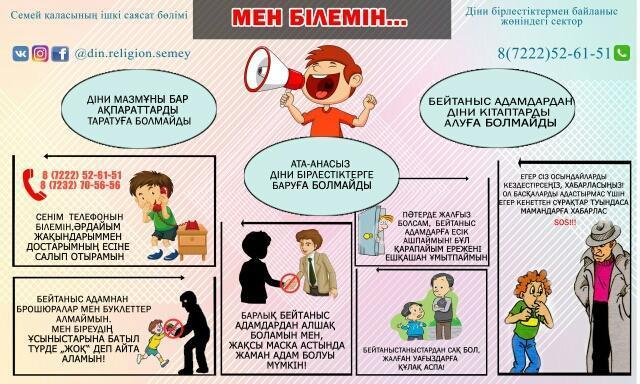Я знаю, что НЕЛЬЗЯ...