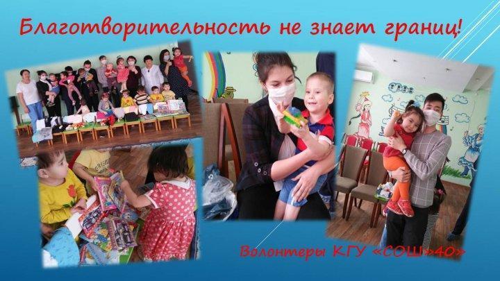 Твори добро сегодня и сейчас