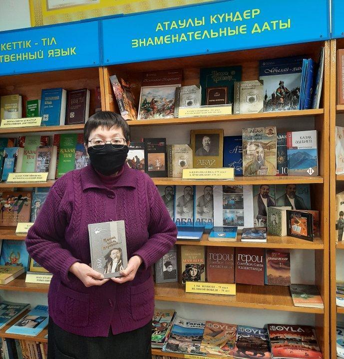 Жизнь и творчество Абая Кунанбаева