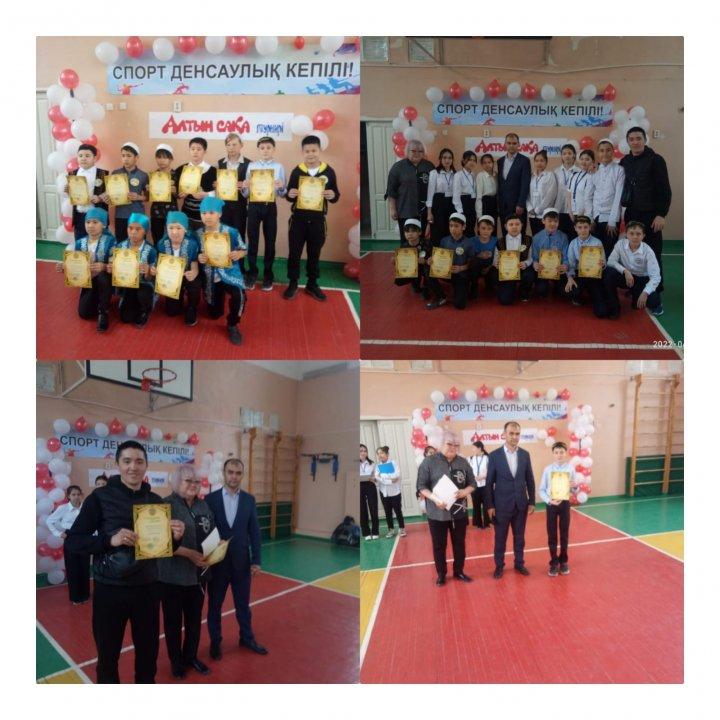 Соревнования по Казахской национальной игре  Асык – «Алтын Сака»