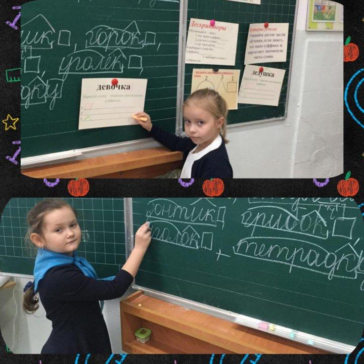 "Читай, думай, рассказывай!"