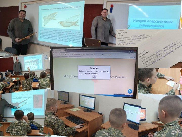 История и перспективы развития робототехники