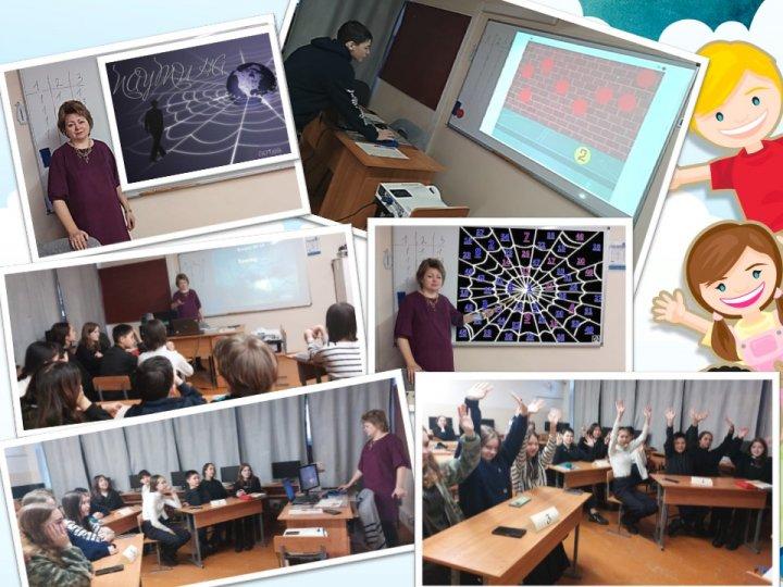 Интерактивная интеллектуальная игра «Паутина»