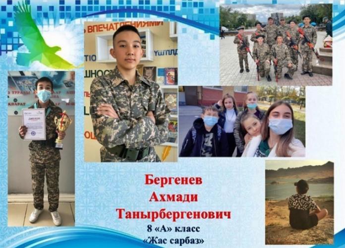 Кандидаты в Президенты школьного самоуправления