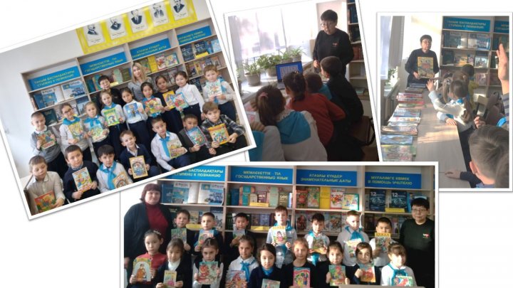 Урок информационной грамотности "Знакомство с библиотекой"