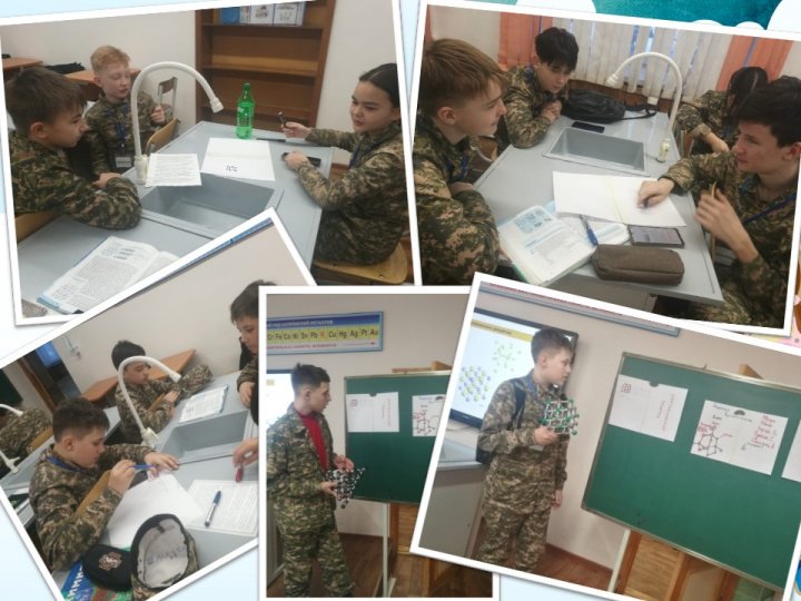 Открытый урок химии в 8 "А"