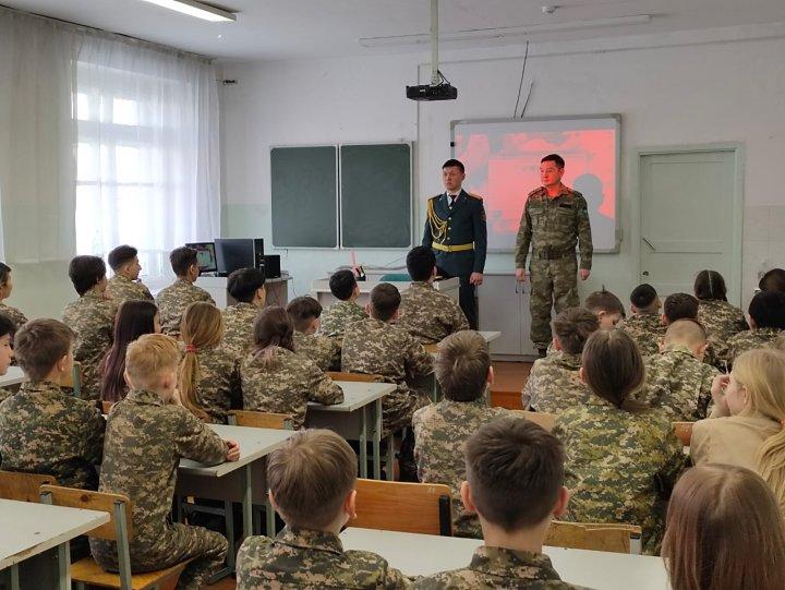 «Урок мужества»