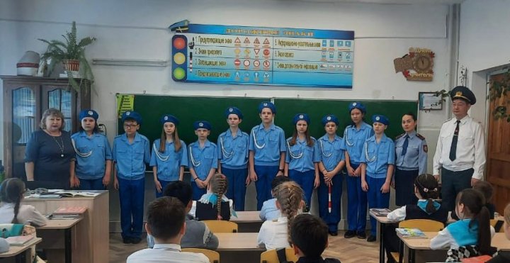 Безопасная дорога