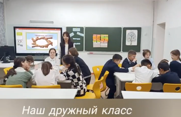 Классный час в 6"В"