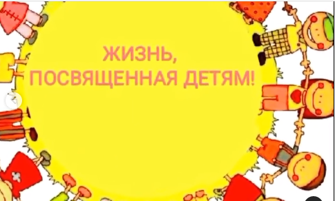 Республиканская декада «Всемирный день ребёнка: жизнь, посвящённая детям»