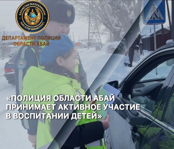 Профилактическое мероприятие для школьников