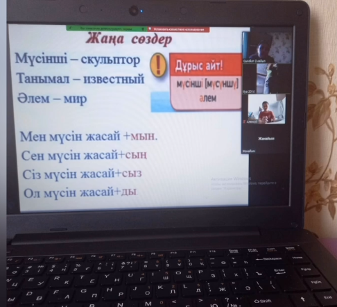 Обучение в дистанционном формате