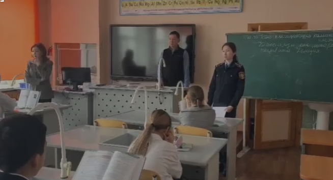 Профилактическая беседа