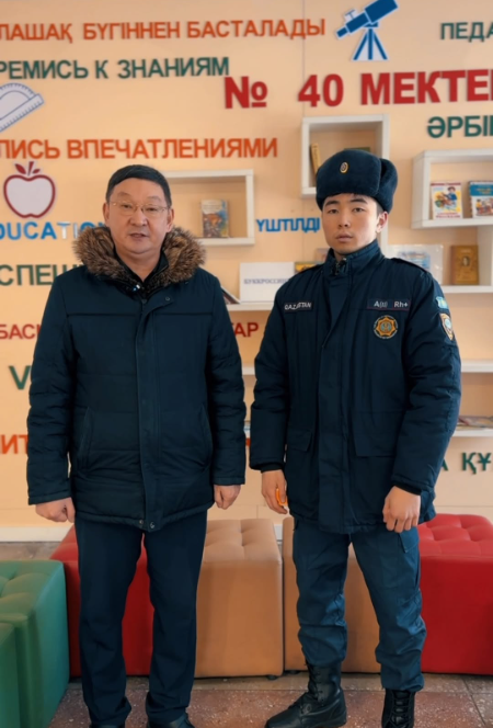 Сейсмотренировка