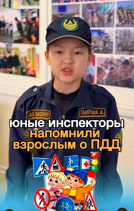Юные инспекторы напомнили взрослым о ПДД!